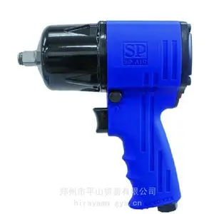 SP日信气动冲击扳手SP-7144A轻量化高扭矩汽修工具平山贸易