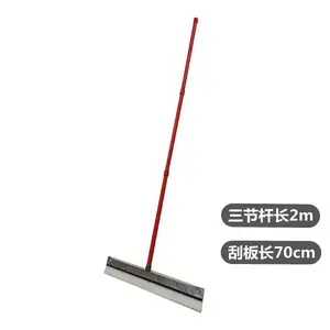 环氧地坪漆耙子自流平地坪刮板耙子硅pu刮耙