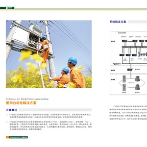福建工业配电终端DTU采购 江苏易立电气股份供应