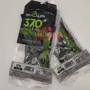 SHOWA尼龙涂丁腈橡胶手套370劳保手套汽车维修手套机械加工手套