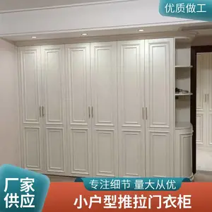 实木衣柜家用推拉移门二门衣柜小户型多功能收纳储物