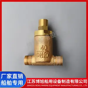 CB*3297-87 A型 船用青铜直通波纹管式疏水阀