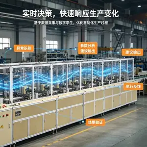 东莞个性化客制化自动生产线哪家强 惠州市凯宸智能装备供应