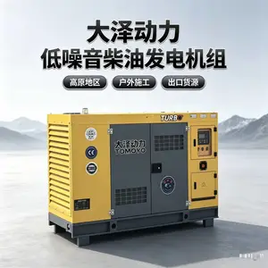 楚雄18KW柴油发电机防汛发电机