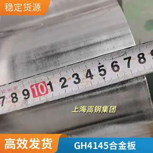 GH4145�����Ͻ�ͼ� ������������ �ϸ��ʼ�