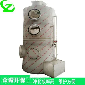 工业废气处理设备酸碱洗涤塔立式PP喷淋塔