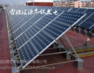 青岛光伏发电公司山东光伏发电公司并网离网多晶硅薄膜太阳能光伏发电建设安装