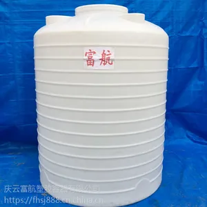 ����5��������Ͱ5�ִ�Բ����Ͱ5000L����Ͱ