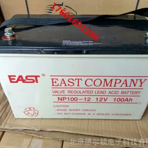 易事特蓄电池12V24AH UPS专用蓄电池 易事特蓄电池NP24-12
