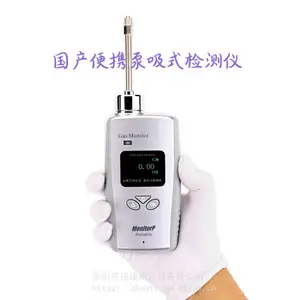 纽福斯 TionH2S-100G 便携式硫化氢检测仪 硫化氢探测仪