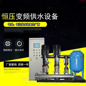 渭南供水设备 渭南无塔恒压供水设备 HA-KP50