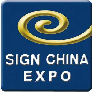 第二十届上海国际广告标识展（SIGN CHINA 2020·上海站）