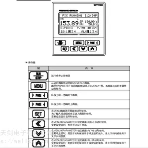 LCD可程式300段温度控制器SAMWON SP790 韩国NOVA SP790-00原装