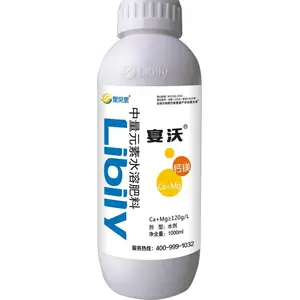 中量元素水溶肥—里贝里宴沃钙肥镁肥