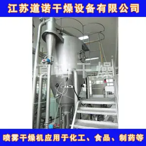 ��ĩ��֬���������� LPG���������������Ӧ ���յ�ŵ����