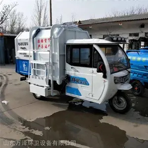 济南时风三轮挂桶垃圾车多少钱电动四轮垃圾车