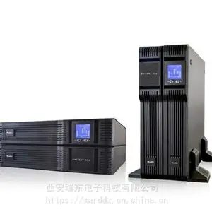 UPS不间断电源 高频UPS电源 工频UPS电源1-10KVAS