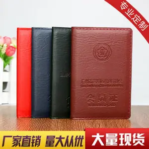 ����רҵ�����ϸ�֤��Ƥ.��Ա֤�����.����֤Ƥ��.puƤ֤�鶨��