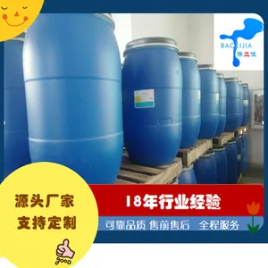 保立佳BLJ-818 改性丙烯酸乳液 内外墙乳胶漆 苯丙乳液