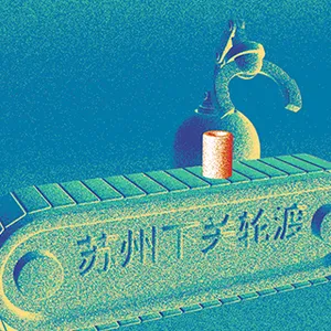 群马 Gunma全程日本海运空运拼箱 欢迎出货 太仓新太国际船舶代理供应