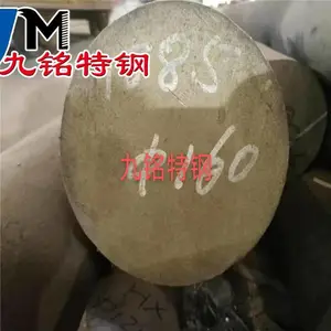  GH1131���ºϽ�� GH131���������ºϽ����
