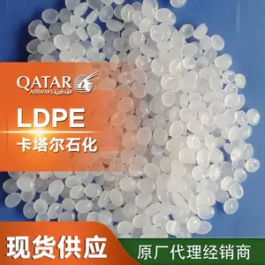 LDPE������ʯ�� FB3003 ������ʳƷ��LDPE ���»��װ�װ���õ��ܶȾ���ϩ