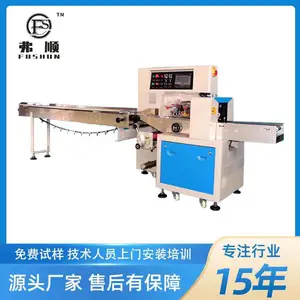 弗顺铰链包装机 FS250X五金合页铰链自动包装设备现货