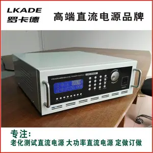 可调可编程线性直流恒流恒压电源 300V2A 600W