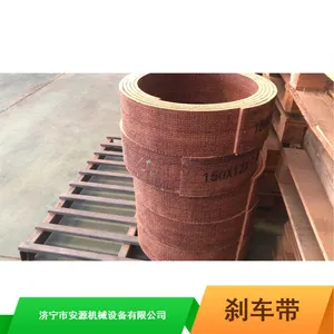 刹车片 山东安源冲床刹车带 盐城100*10耐用石棉树脂刹车片