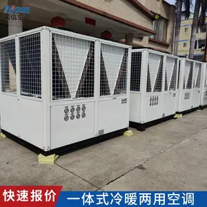工厂货源恒温恒湿一体式 一体式屋顶空调机组恒温恒湿制冷机组外机