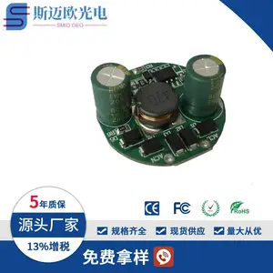 5W7W9W低压DC12V 24V升压LED驱动电源 球泡灯 射灯 草坪灯 台灯 PAR灯驱动