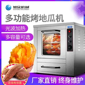 不锈钢烤地瓜机 家用台式烤地瓜机 小本创业地摊移动定制地瓜机
