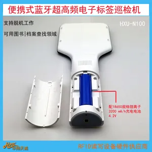 RIFD�ֳ��ƶ������ ����ƵԶ����ʶ��Ѳ���