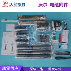 沃尔电缆终端头10KV高压电缆户内终端头WOER
