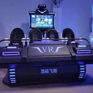酷玩vr四人战车多人对战vr四人影院vr射击游戏设备四人飞船互动vr设备