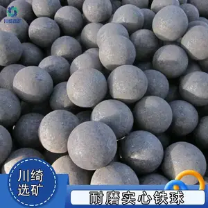 选矿球磨机用铸造锰钢钢球 实心低铬热轧球 高铬合金铁球