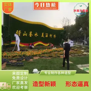 ¥���̵񹤳̷����̵�ֲ���̵���Ʒ�����̵�����װ��
