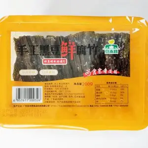 手工鲜腐竹 黑豆腐竹 冻腐竹 湿腐竹 黑豆竹