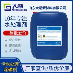 ��Ӧ�ۺ������� ��Ч���׼� ��ˮ����ҩ�� ���ȸ� ����²����ֻ�