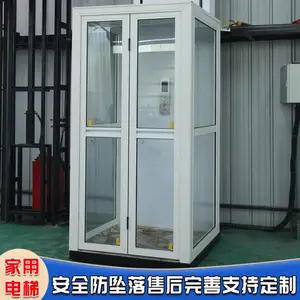 定制家用别墅阁楼复式自建房二三四层跃层无井道电梯
