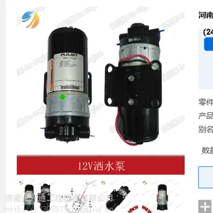 ��Ӧ����ѹ·��128��������ˮ�������̥��ʻ�����Ƭ������������ˮ���ŷ���