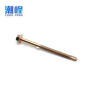 厂家直售 可 定制（树脂瓦专用钉）六角大华司夹耳自钻 量大优惠