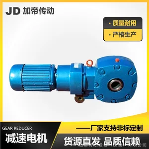 摆线齿轮减速机DZXD75减速箱DZXD85传动带专用减速电机