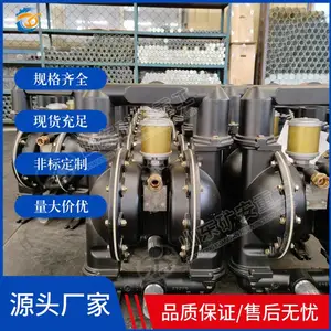 BQG100/0.4气动隔膜泵煤安资质 1.5寸隔膜泵铝合金材质