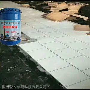 SM�糧����ˮ��ɰ�� ɭľ���� �����մ�Ϳ�� �̴��ڳı�ש