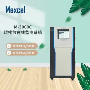 植物碳排放在线监测系统 植物固碳研究 上海麦越