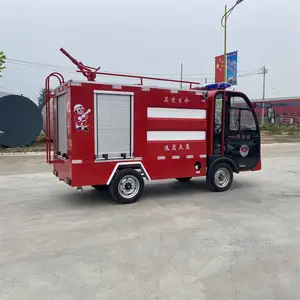 电动消防车 四轮高压水枪 物业小型巡逻社区 应急消防洒水