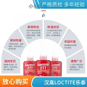 ��̩277 ��ǿ�ȸ�ճ����������������˿��ˮ�������̽�