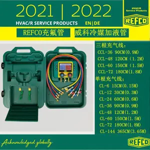 ����REFCO��ý�����������CL-36/CL-48/CL-60
