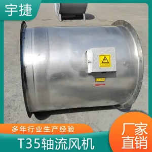 T35-11-5������������� ��ҵ����ͨ���ŷ�� ��Ч����